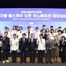 분당서울대학교병원(헬스케어혁신파크)