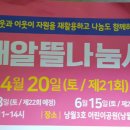 낭월3호어린이공원 이미지