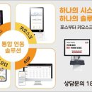 주식회사 하나엘앤비