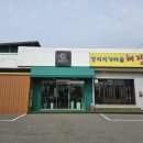 장지리가마솥해장국 이미지