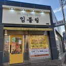 임블링네일 - 군산시 | 임블링네일
