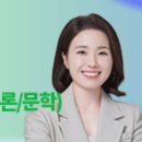 📌[영어/국어/수학] 2027학년도 대비 9-11월 강의 안내!(유희태박사팀/이태욱/류운하/윤양동/이행래/이경호/심대원)📜! 이미지