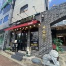 골드넷
