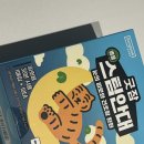 굿잠
