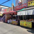 감삼역 1번 출구 앞 이미지