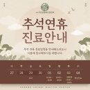 소나무동물메디컬 센터 이미지