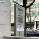 바리 시청점 네이버블로그
