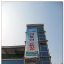 달서구노인종합복지관 이미지