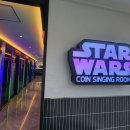 스타워즈노래연습장 이미지