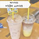메가엠지씨커피칠곡석적점 | ✨내돈 내산✨ 메가커피 저당꿀배 XO야구르트 후기