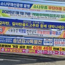 천마리농장 이미지