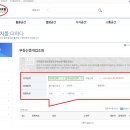 초록부동산중개사무소 이미지