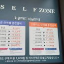 로타리세차장 이미지