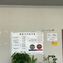 가마 교차로 1 | 구미 해평소고기국밥 현지인 맛집추천 내돈내산 후기