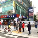 썬더치킨도봉