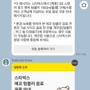 1183 | 스타벅스x스탠리 | SS 스탠리 핑크 켄처 텀블러 1183ml 사용 후기