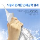 스카이케어 이미지