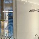 이보람치과교정과치과의원 이미지