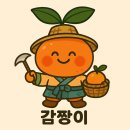 지선농장 | 조은펜션 탐방 이야기