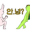 웅이짬뽕 - 서구 통학로20길 14 | 웅이짬뽕
