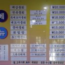 영금 이미지