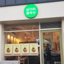 와수삼거리 이미지