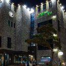 천년애 펜션 이미지