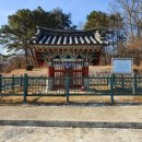 열녀 광산김씨 정려 이미지