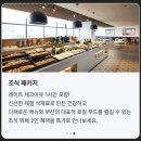 호텔롯데 L7해운대 네이버블로그