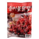 송이농산