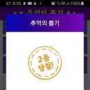 연달