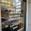 구땡식당 다대포점 네이버블로그