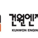 건원 건축사사무소 이미지