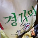 대원생선구이 Daum카페