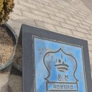 텃골가든