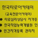 한국전문직업능력개발원 이미지