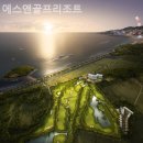 에스앤골프리조트 | 휴가철 대천리조트 추천, 에스앤골프리조트 맘편하게 쉬다왔어요