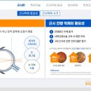 은하수안경 위드렌즈 울산동구점 이미지