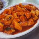 종로-숭인-종로-숭-381 | 내돈내산 서울 떡볶이 맛집 5곳 후기 (신세계떡볶이/나누미떡볶이/제일분식/은혜네떡볶이)