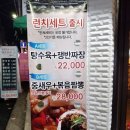 첸의 하우스 이미지