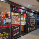 [강남] 무료 고기추가, 가성비좋은 마라탕, 마라샹궈 입문집 &#34;춘리마라탕 강남CGV점&#34;