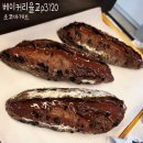 송도만두리치 | 인천 송도 빵지순례 식사빵 맛집 베이커리율교p3120 매장방문