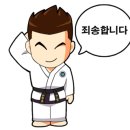 한결태권도 이미지
