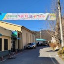 구성농협 삼거리 이미지