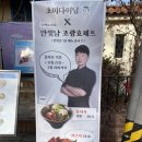 초이셰프의돈까스 이미지