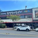 한우천지식당 네이버블로그