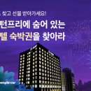 행운카서비스