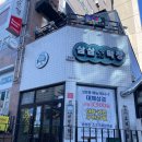 모전 부산은행(1) | [삼삼막창 부산정관점] 정관 신도시 초벌 생막창, 마늘막창 후기