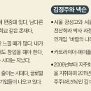 벤처게임 이미지