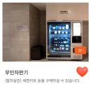 헤어클럽디오 - 창원시 마산회원구 삼계1길 32 | 헤어클럽디오
